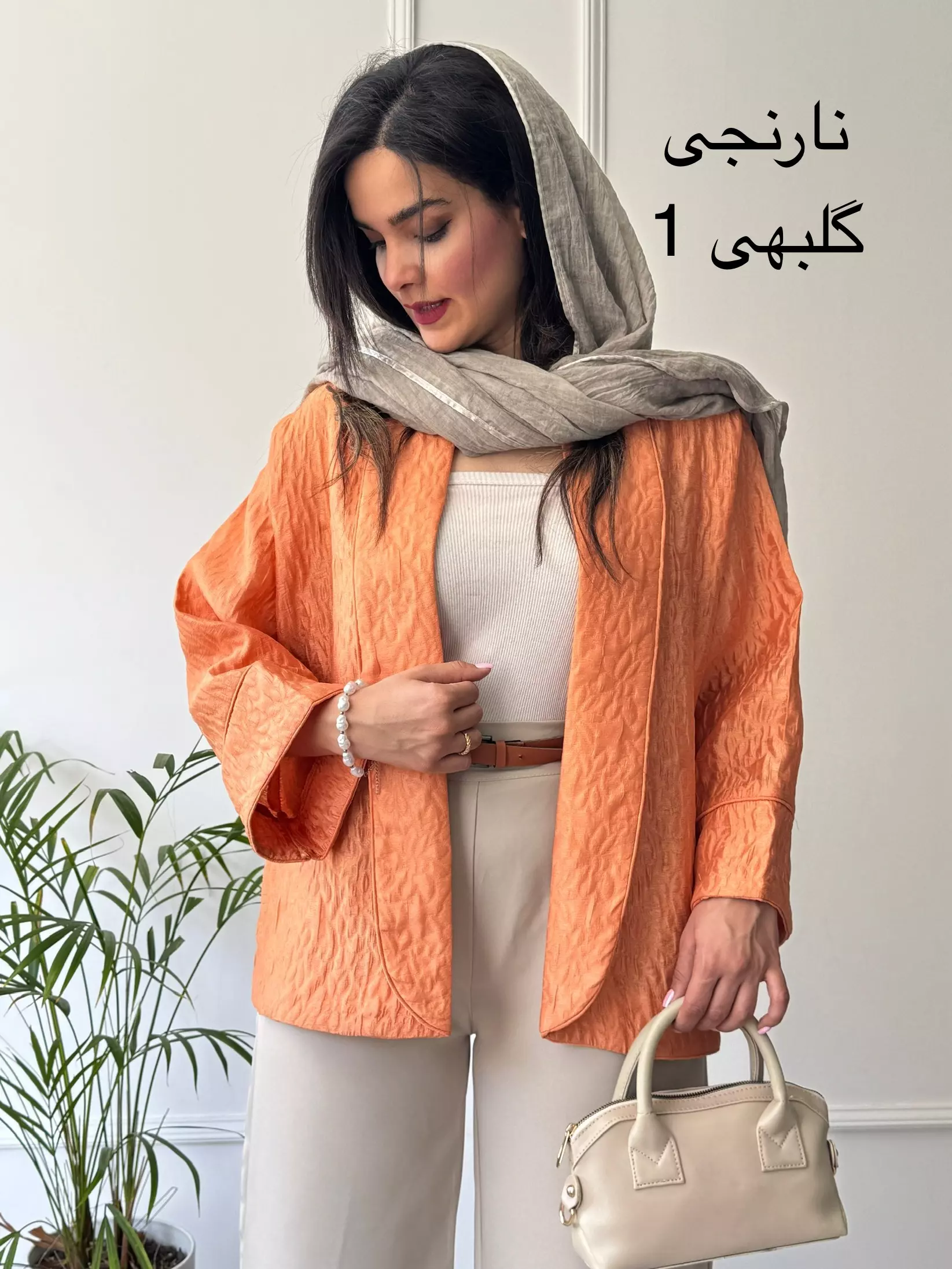 مانتو کتی مزونی گلبرگ